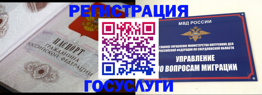 регистрация для дет. сада в Мурино